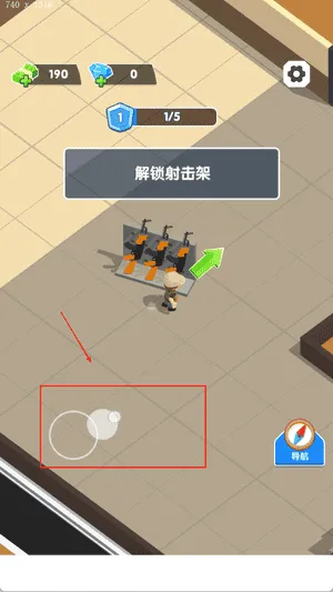 打了个靶