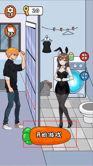 次元换装秀