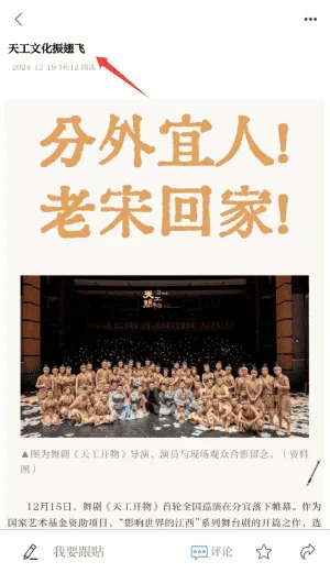 大美全南