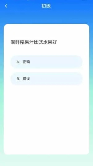 答题万事兴 答题万事兴