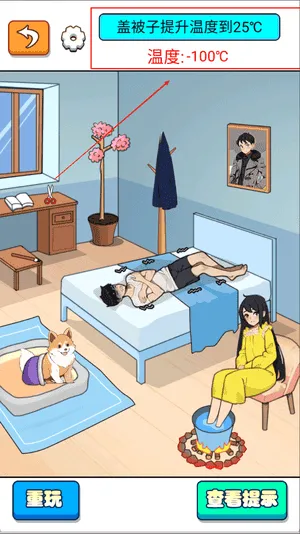 次元换装秀
