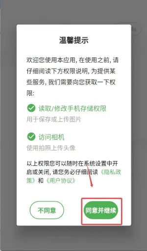 初级经济师运输水路专业