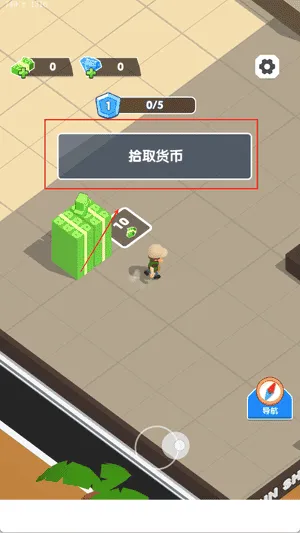 打了个靶