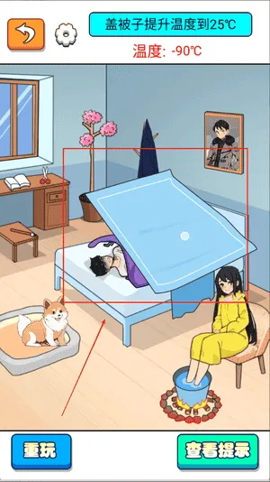 次元换装秀