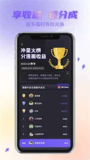 次元宝藏 次元宝藏