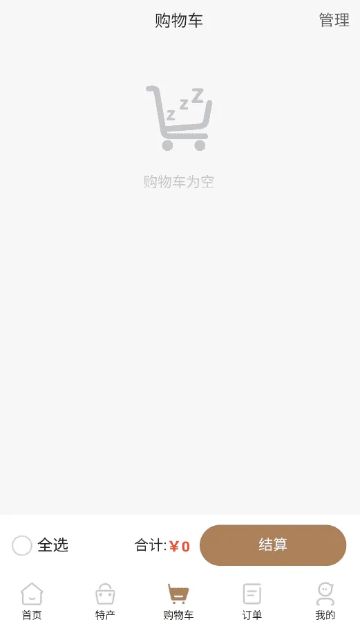 春安美食 春安美食