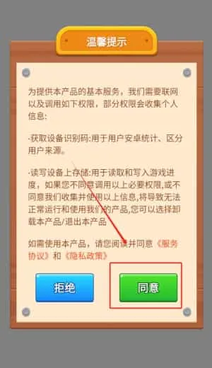 成语门第 成语门第