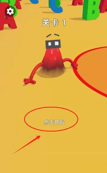 吃蛇超级进化