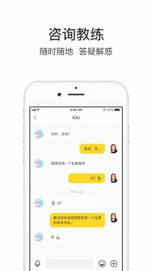 超鹿运动最新版