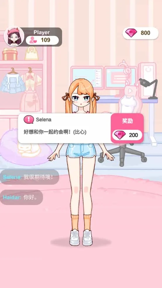 超级造型师全解锁版