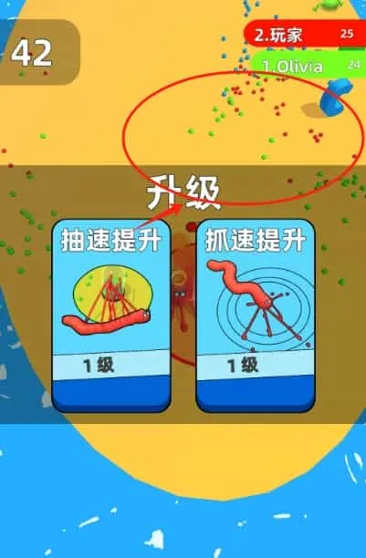 吃蛇超级进化