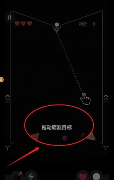 超级球球冲刺