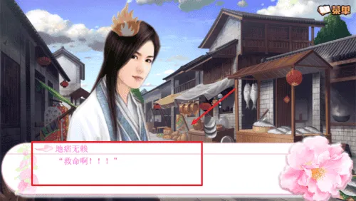 橙光魔君大人万万岁