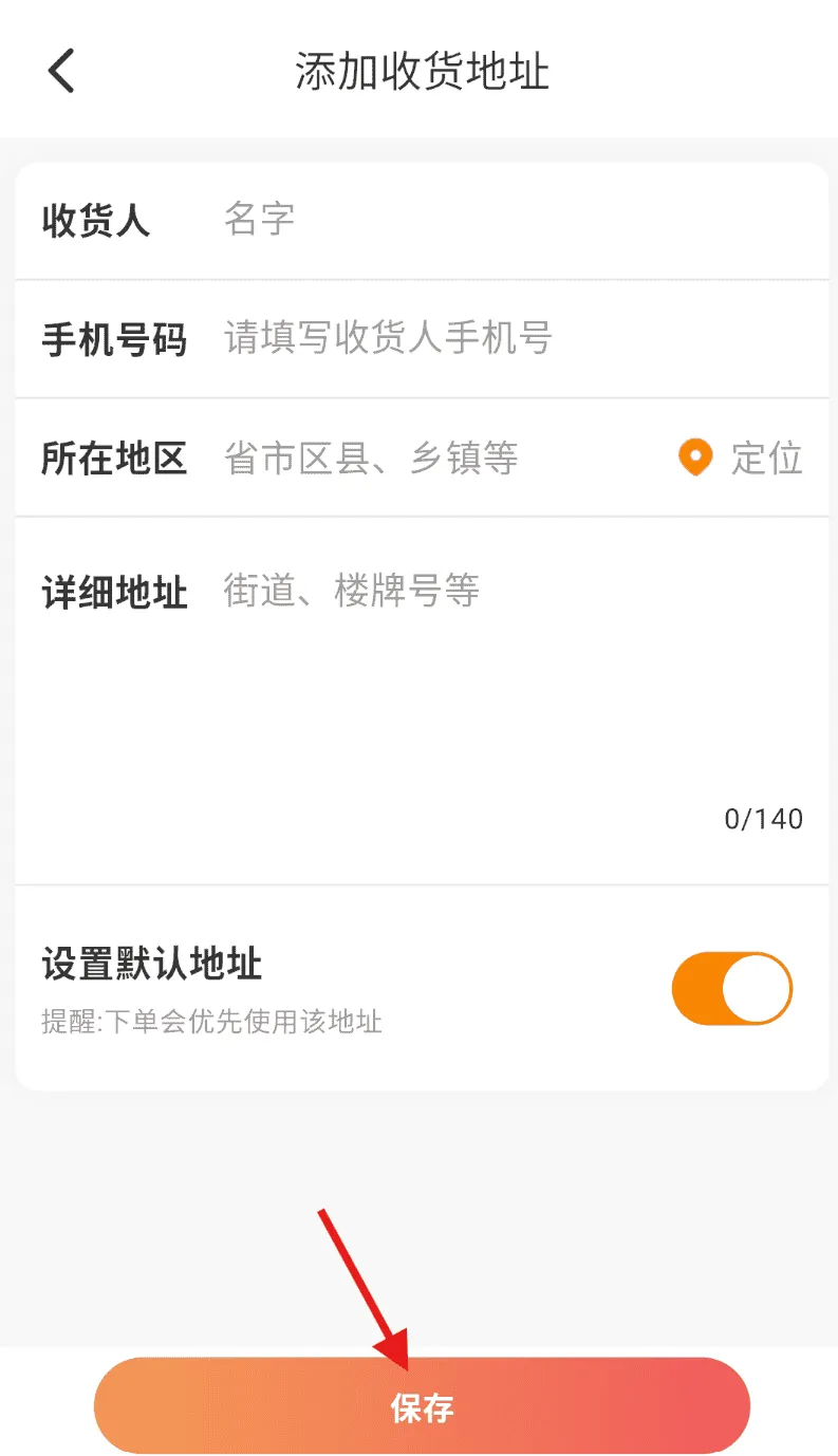 初存