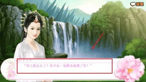 橙光魔君大人万万岁