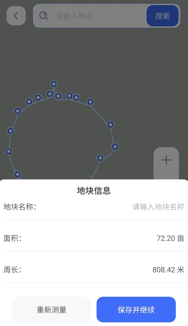 测亩仪大师