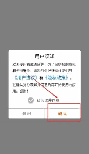 猜成语 猜成语