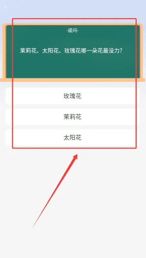 博才学子 博才学子