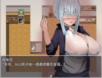 不会拒接的妹妹和不在家的哥哥绿色版