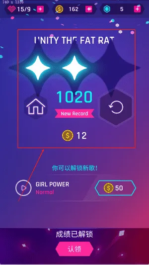 超级弹跳球