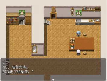 不会拒接的妹妹和不在家的哥哥绿色版
