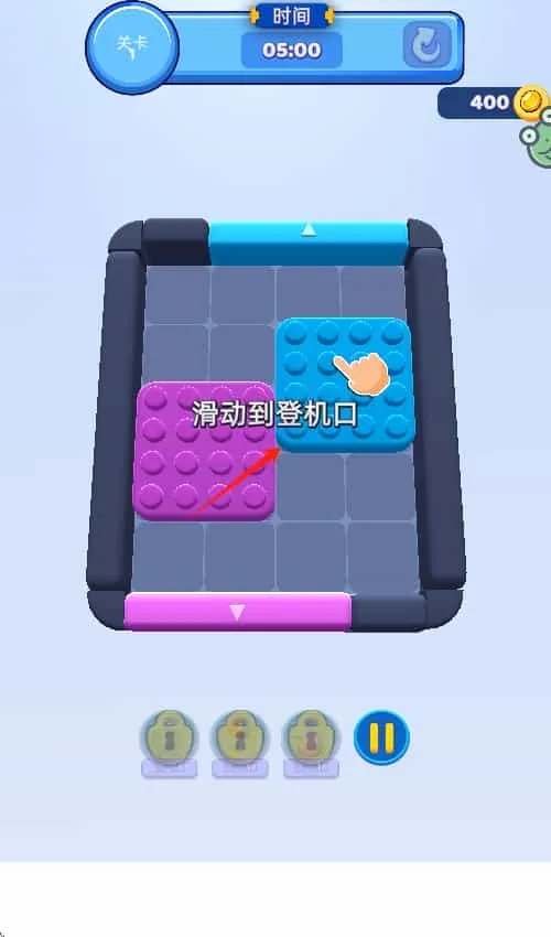 缤纷方块