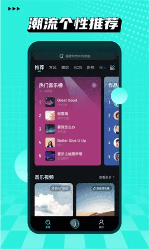 波点音乐免费版 波点音乐免费版