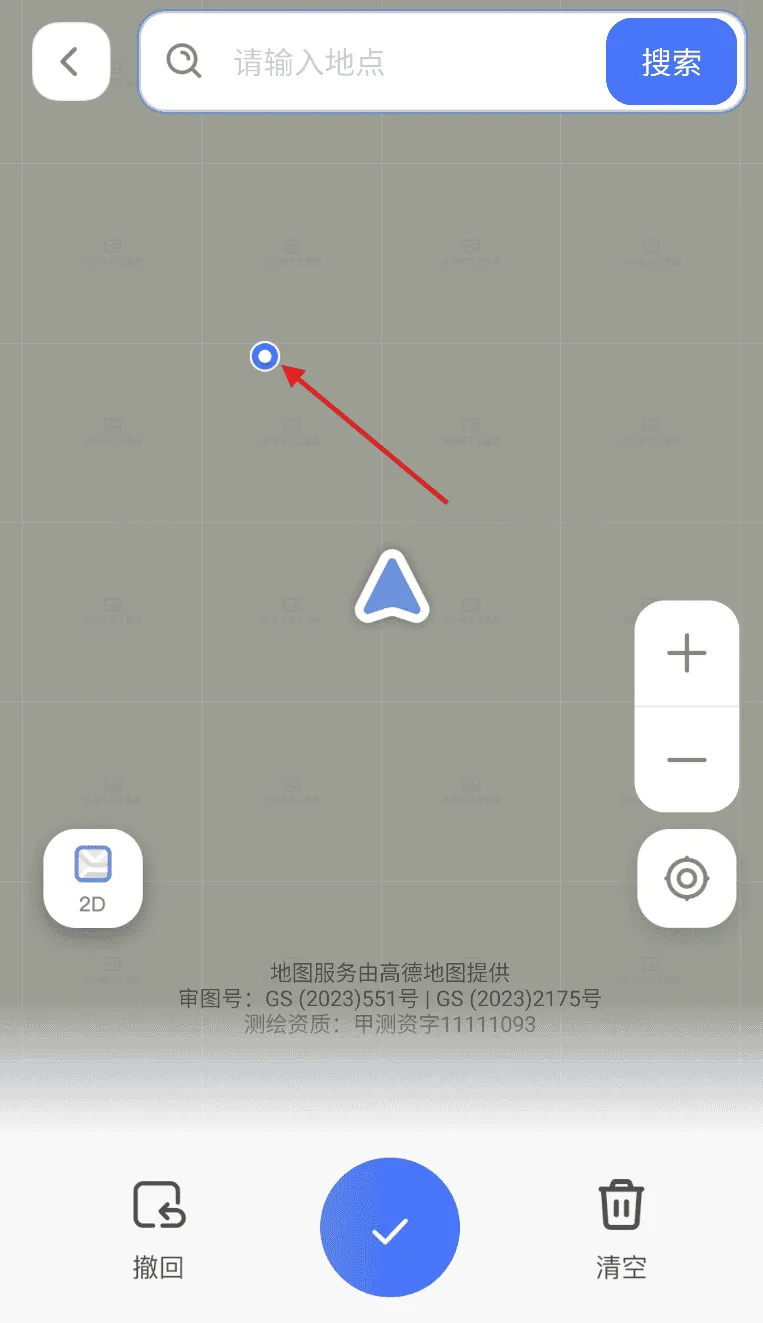 测亩仪大师