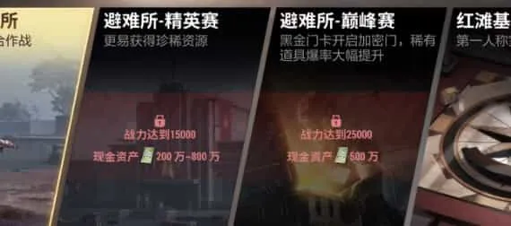 超凡先锋最新版