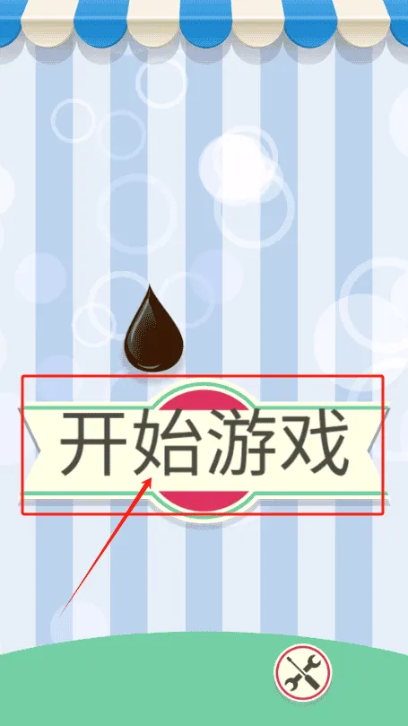 冰淇淋小屋