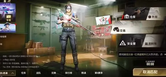 超凡先锋最新版