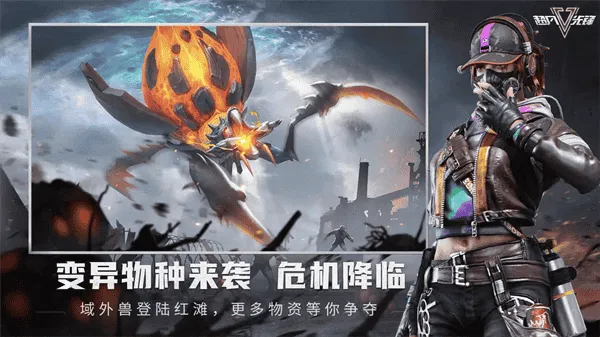 超凡先锋最新版
