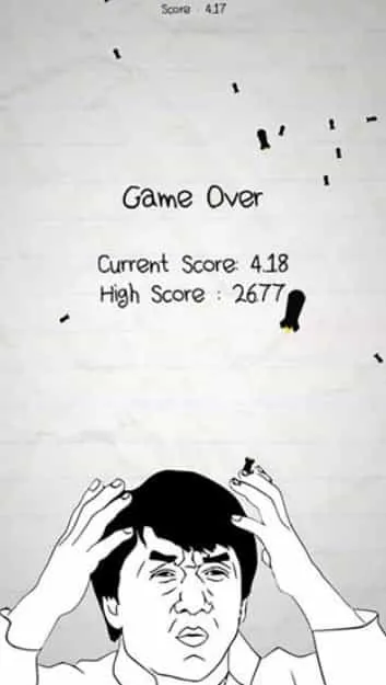 惨无人道