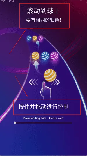 超级弹跳球