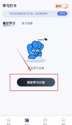 采煤机司机考试聚题库