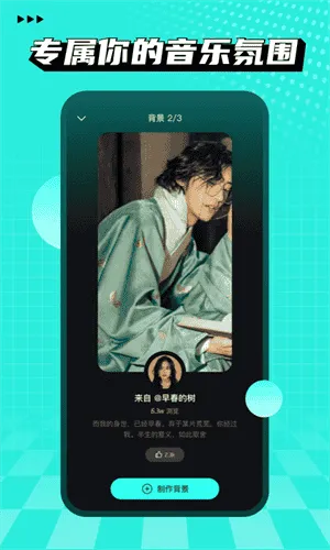 波点音乐免费版 波点音乐免费版