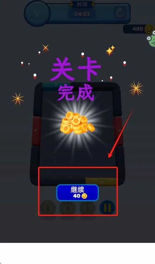 缤纷方块