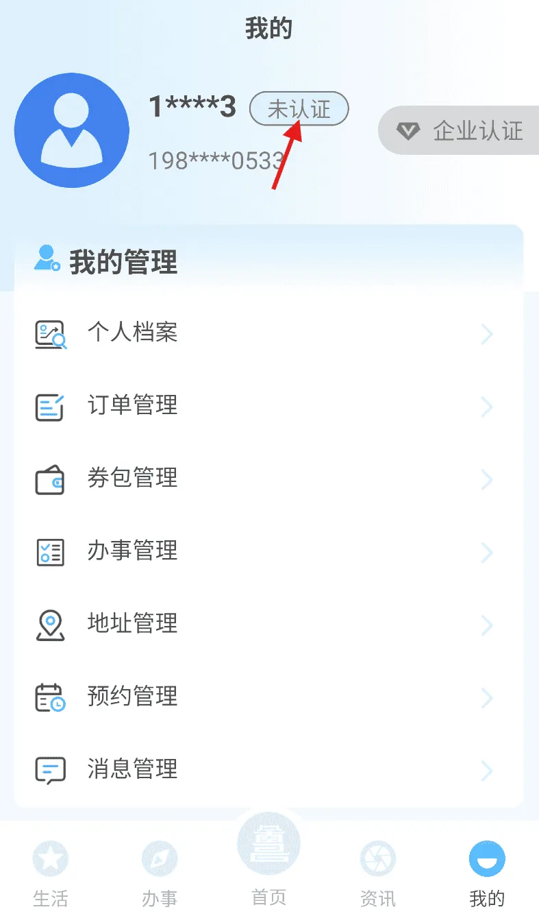 昌通码
