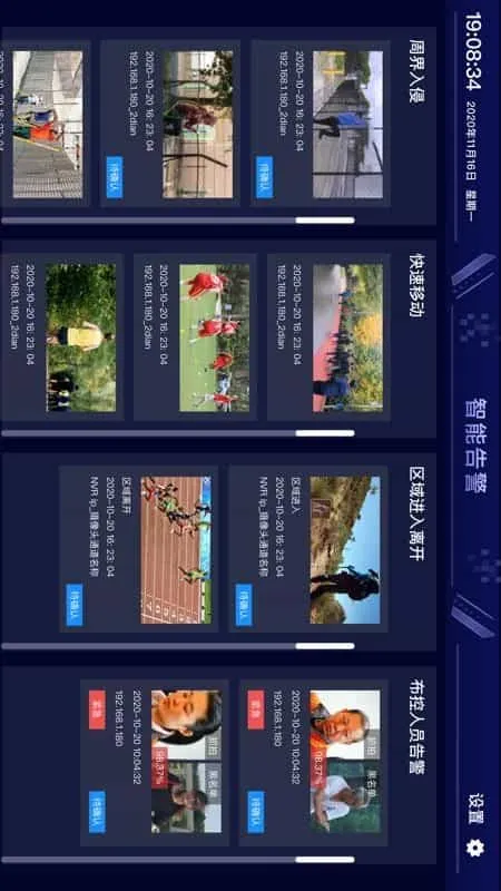 北航镇园