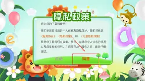 宝宝学拼音字母表 宝宝学拼音字母表