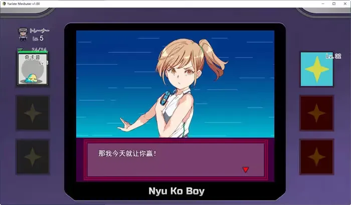 宝可梦我的迷之规则手机版 宝可梦我的迷之规则手机版