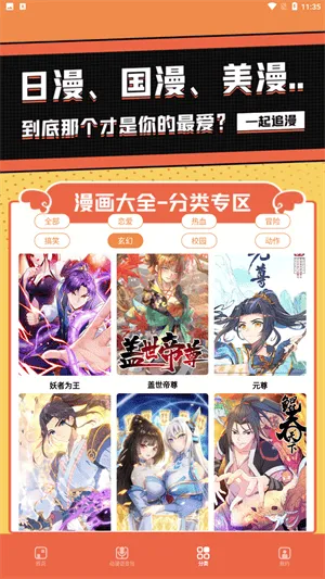 比熊漫画 比熊漫画