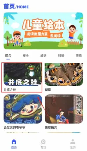 倍速点读软件 倍速点读软件
