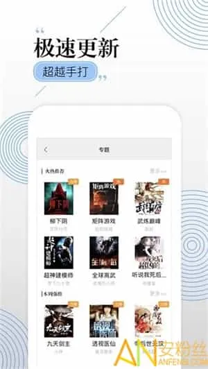 笔趣吧小说 笔趣吧小说