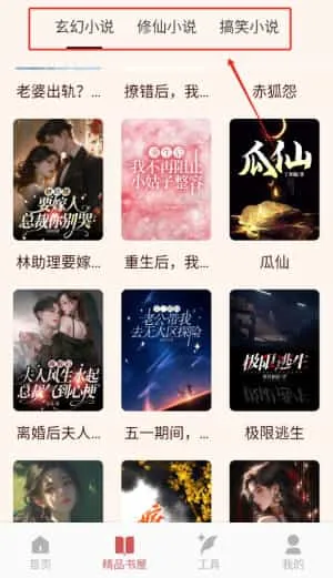 必访阅读 必访阅读