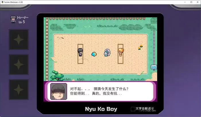宝可梦我的迷之规则手机版 宝可梦我的迷之规则手机版