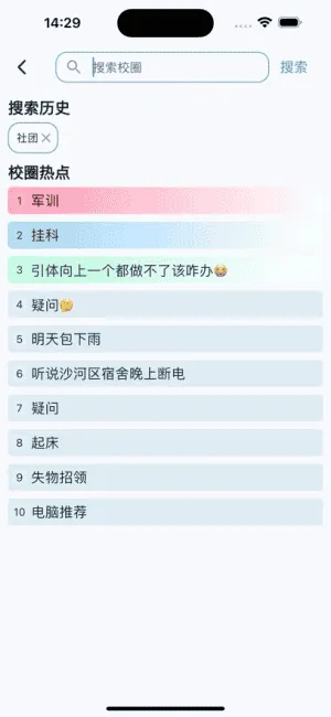 北矿助手