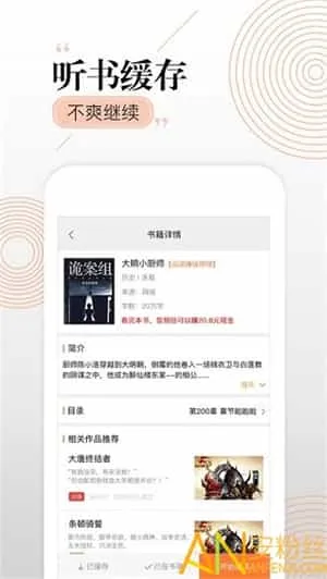 笔趣吧小说 笔趣吧小说