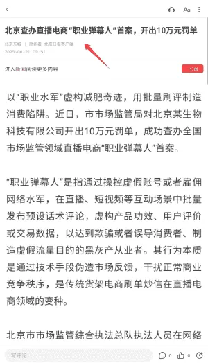 北京东城
