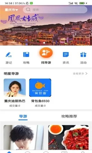 背包鱼 背包鱼